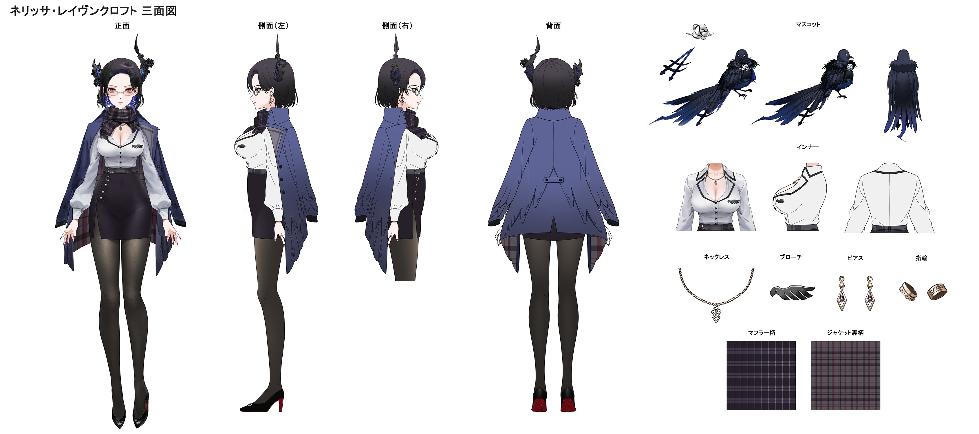 Nerissa OC character sheet